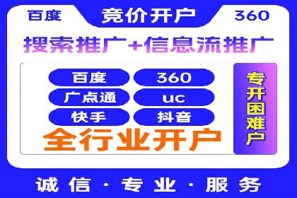 案例分享：今日头条信息流广告的成功之道