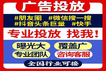 行业领先企业的SEM竞价代运营公司合作经验分享